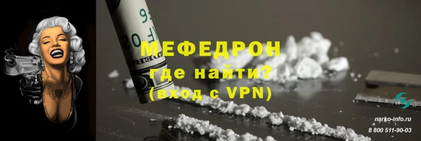 марки nbome Вязьма