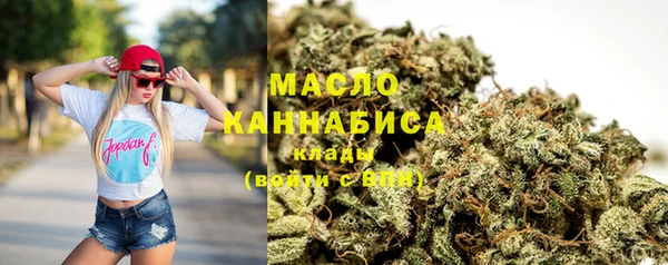 марки nbome Вязьма